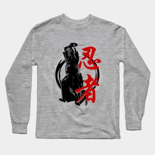 Budo Attitude Long Sleeve T-Shirt